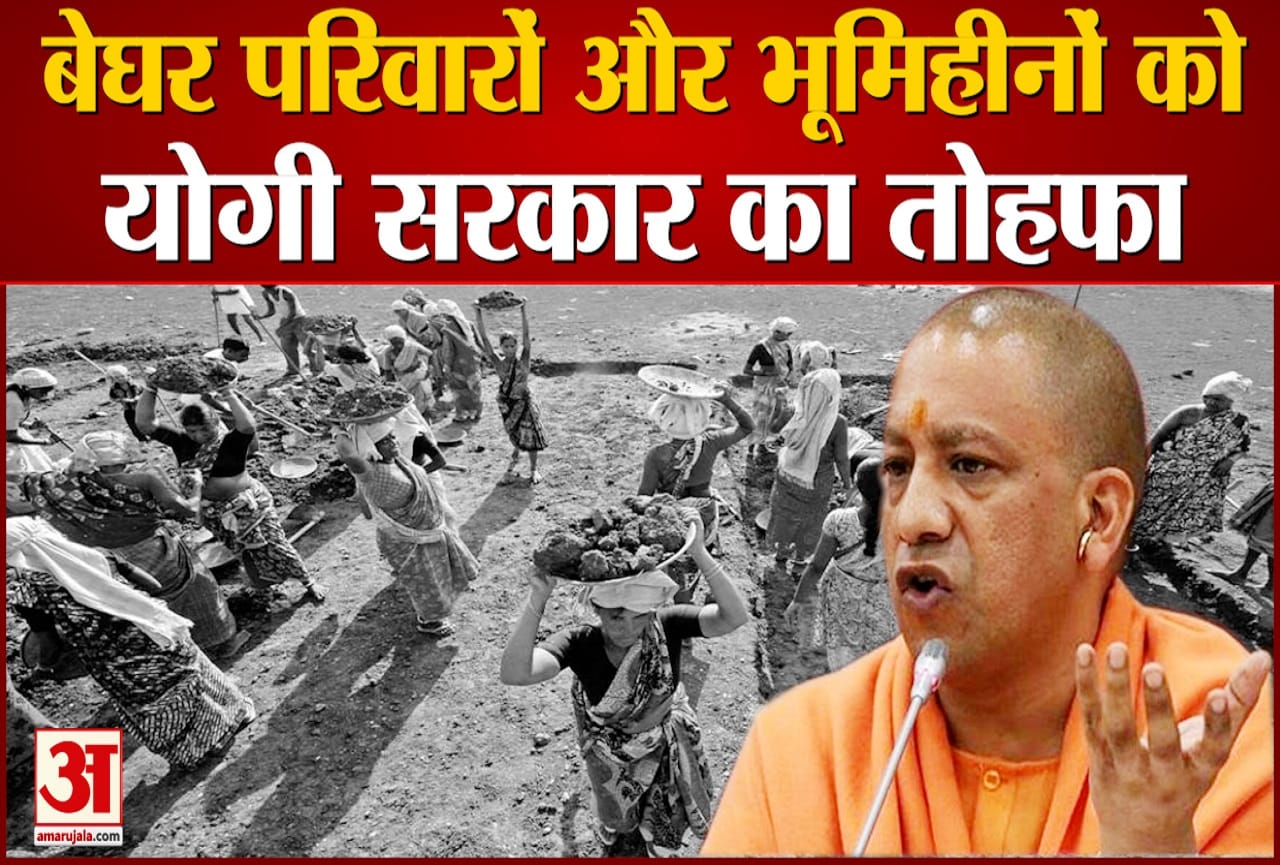 Yogi Adityanath