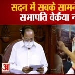 नायडू
