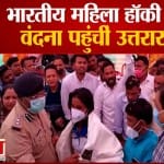वंदना कटारिया