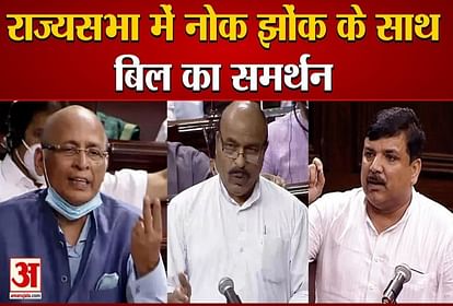 Opposition supported the OBC Reservation Amendment Bill in Rajya Sabha, but said this, watch the video