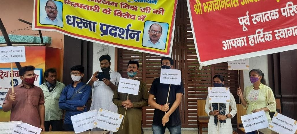 Protest continues for the release of the principal