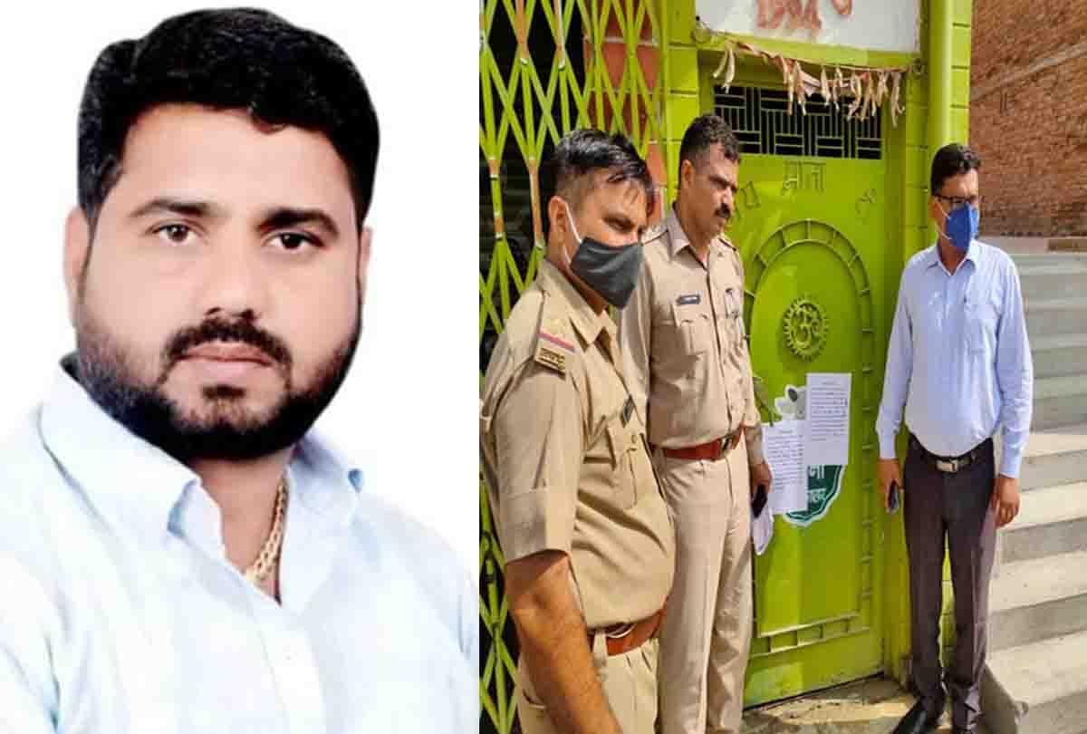 District Panchayat member Dharmendra property worth lakhs attached