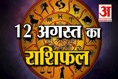 12th august rashifal see what your zodiac sign says