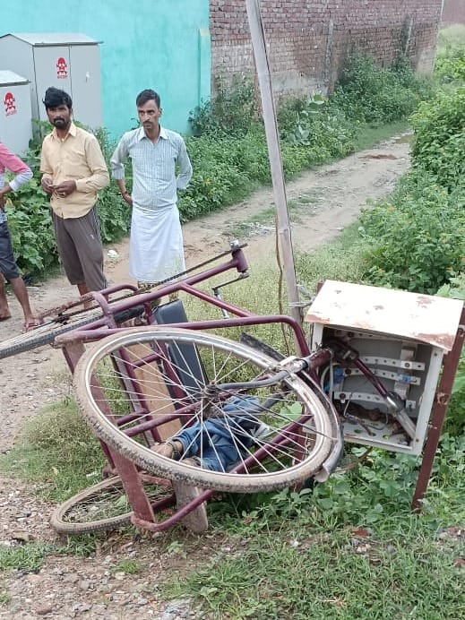 accident