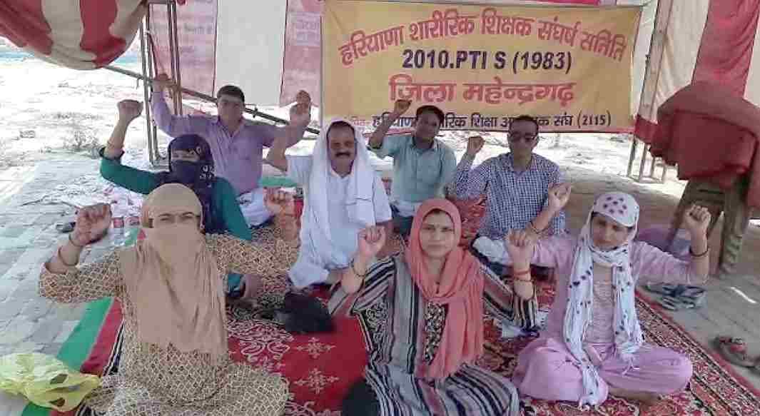 Dismissed physical teachers celebrated Kali Teej by sitting