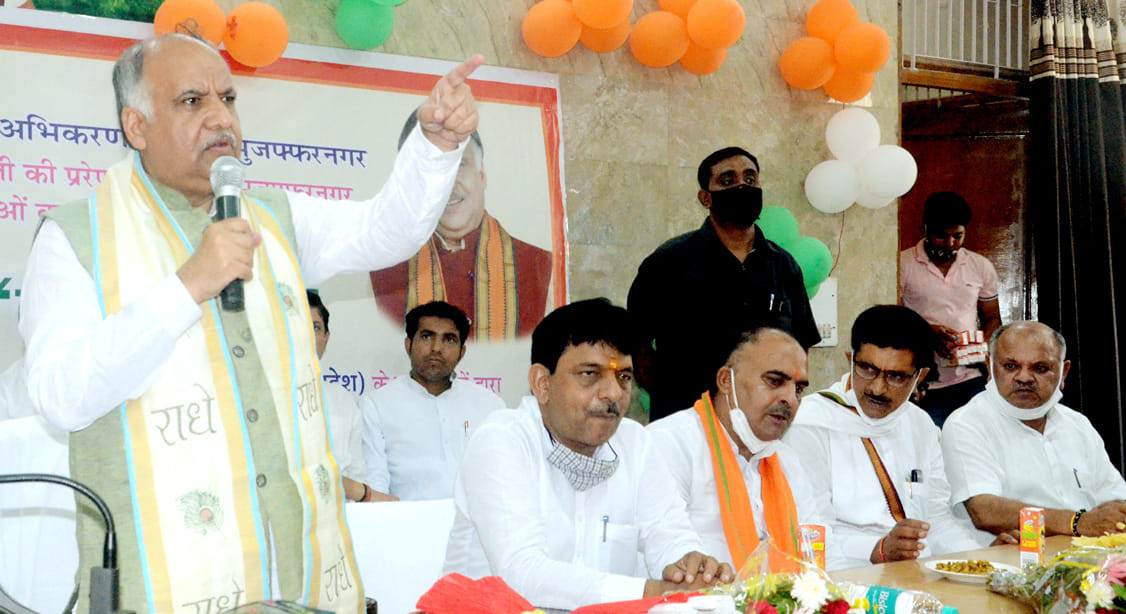 Municipality will get corporation status
