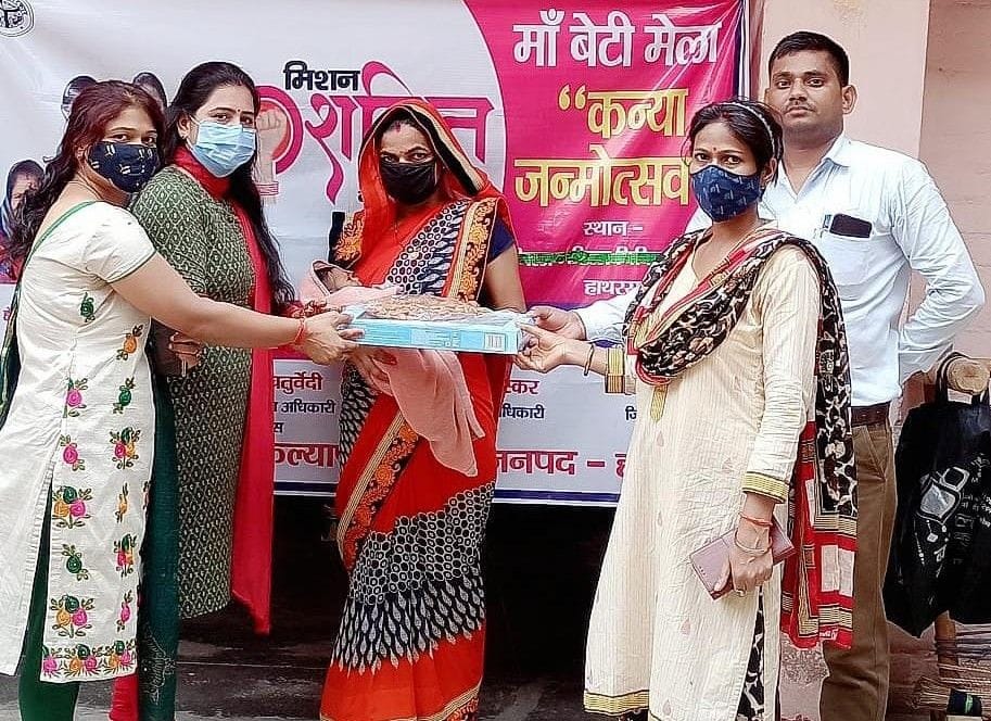 Hathras: Celebrated girl's birth anniversary, organized mother-daughter fair
