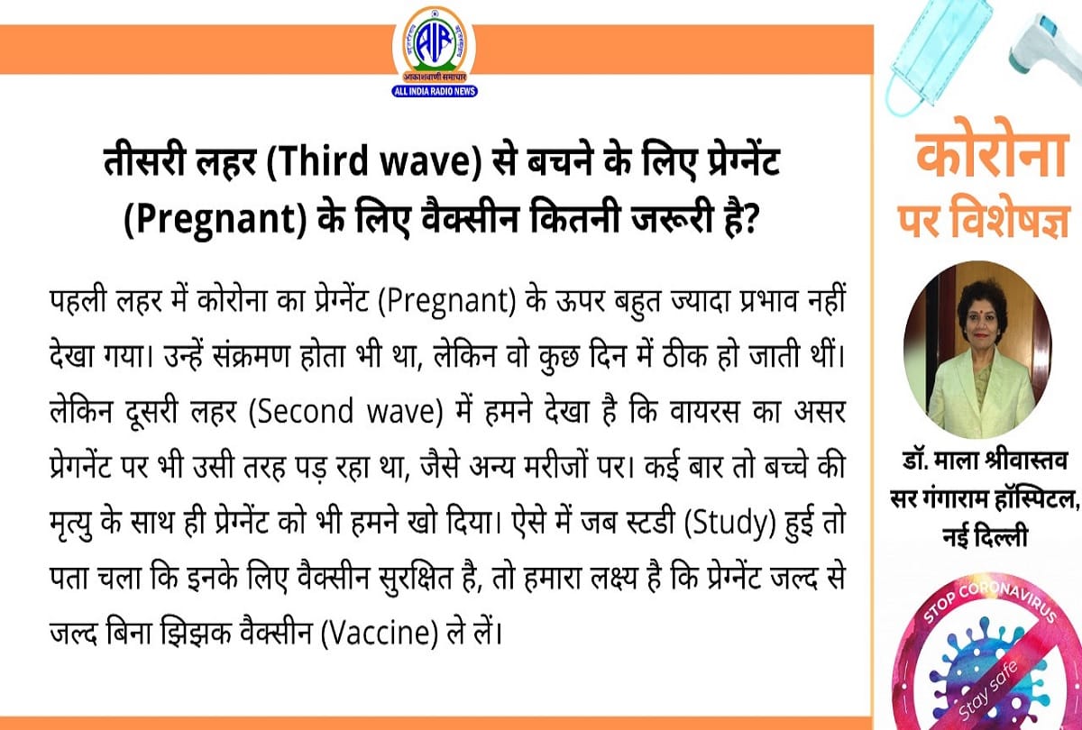 Coronavirus vaccine side effects post covid problems coronavirus question answer