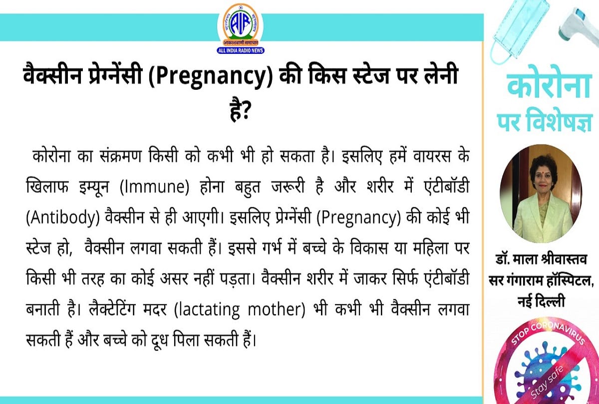 Coronavirus vaccine side effects post covid problems coronavirus question answer