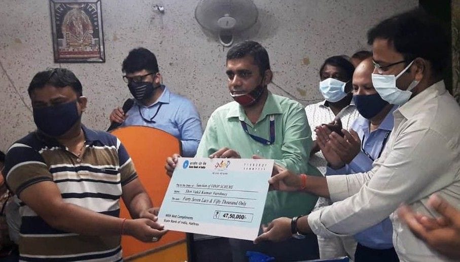 Hathras: Rs 102.08 crore loan distributed to 1200 people in the camp