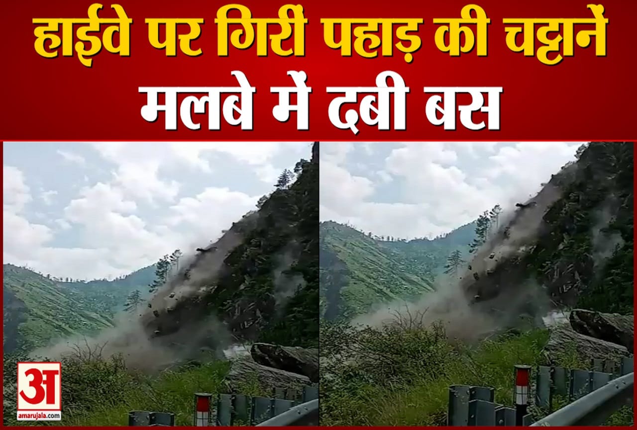 हिमाचल प्रदेश हाईवे