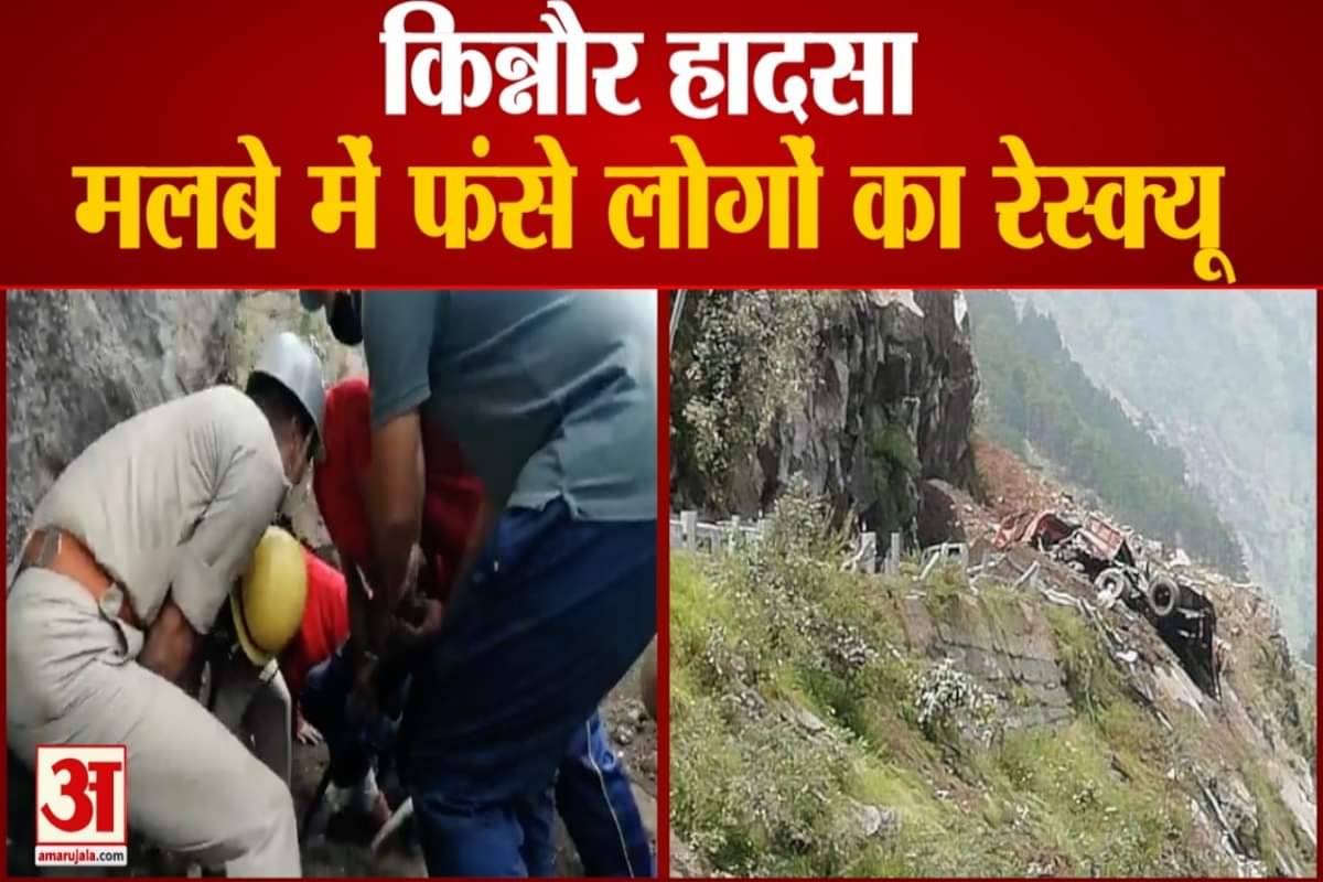 किन्नौर में पहाड़ी से हुई पत्थरों की बौछार