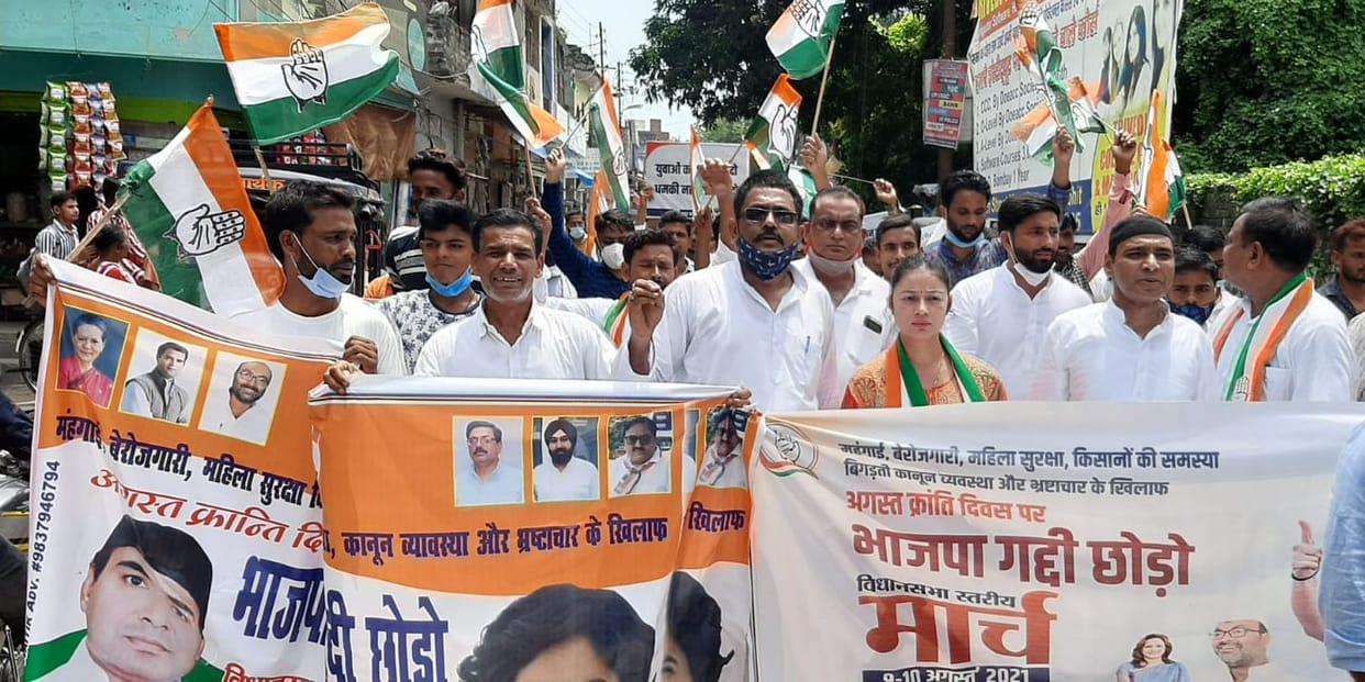 congress padyatra