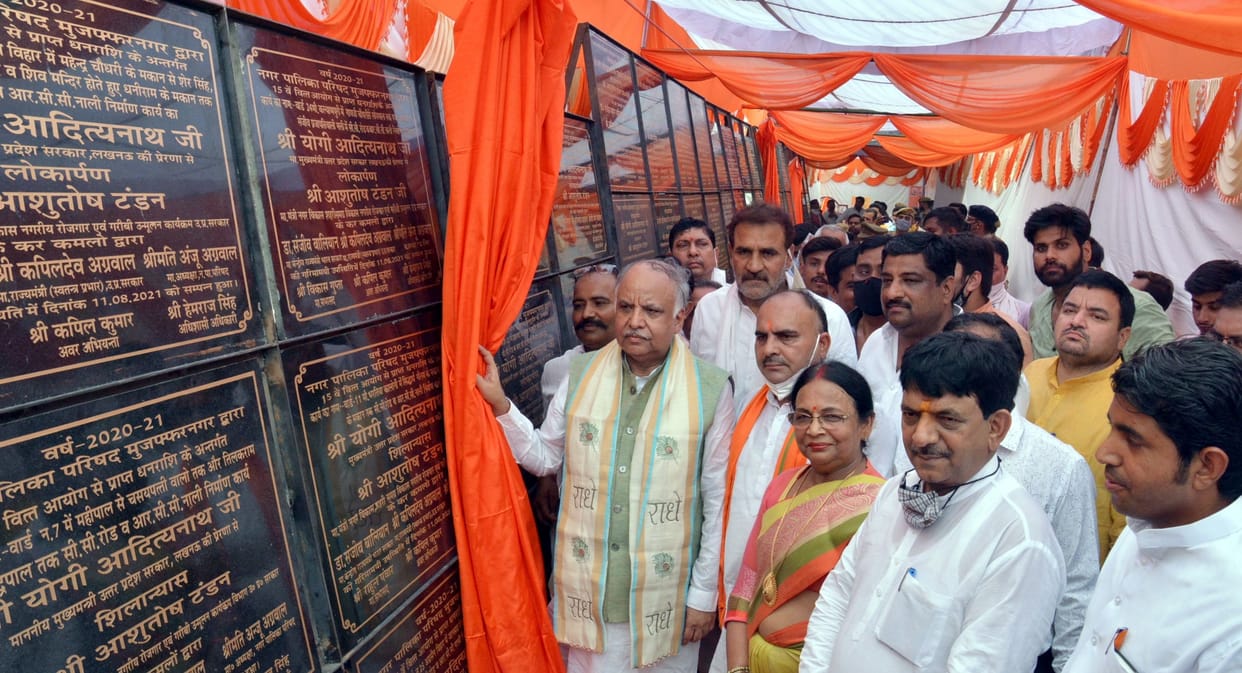 Urban Development Minister laid the foundation stone for 186 projects, inaugurated