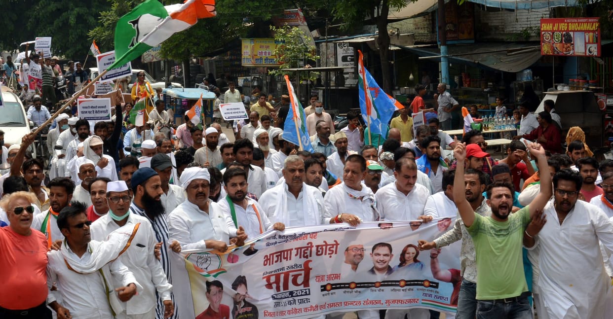 Congressmen took to the streets to protest against unbridled inflation