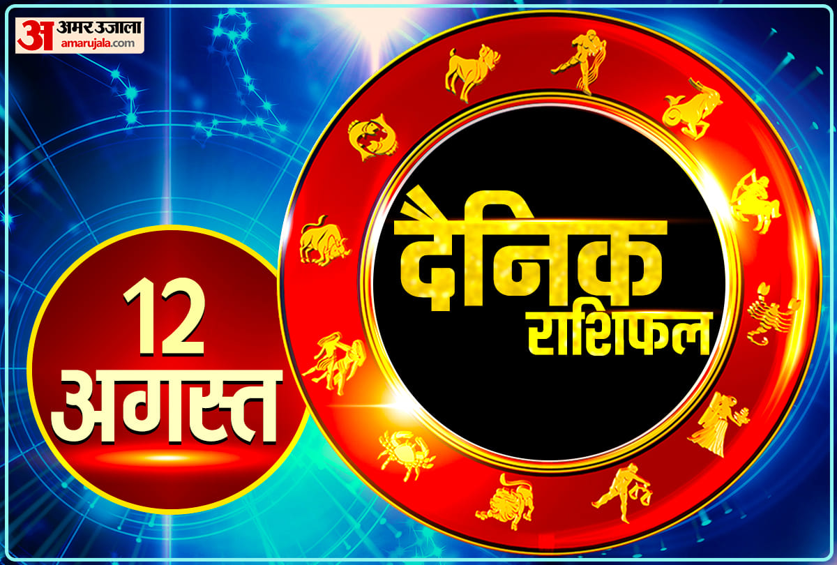Horoscope Today Aaj Ka Rashifal 12 August 2021 Dainik Rashifal Daily Horoscope In Hindi