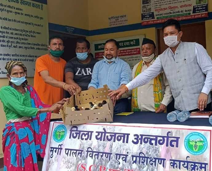 Animal Husbandary in Bageshwar