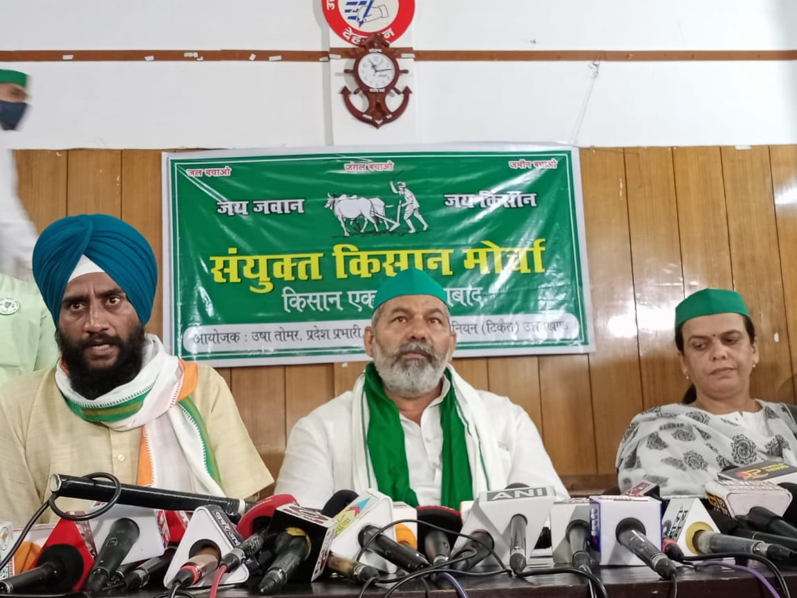 uttarakhand news : Bhartiya Kisan Union leader Rakesh Tikait  supported strong land law in Uttarakhand