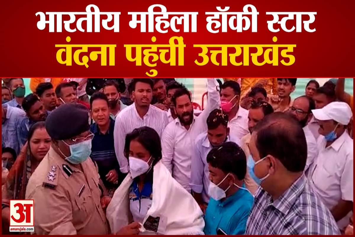 वंदना कटारिया