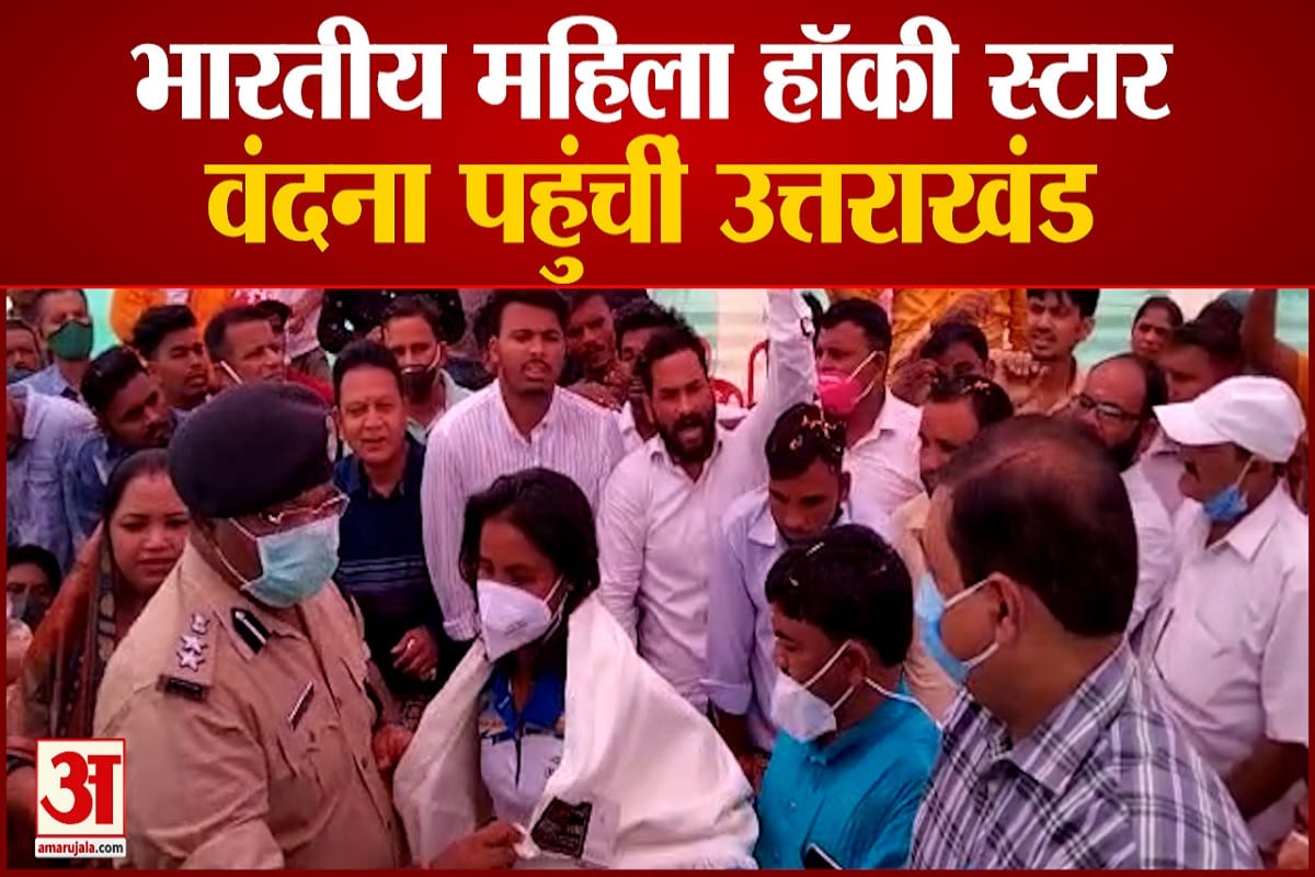 वंदना कटारिया