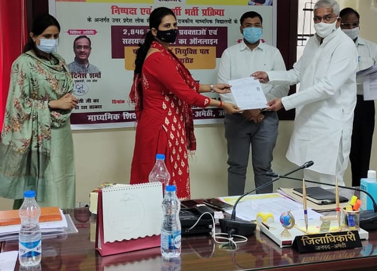Appointment letters given to 17 selected teachers