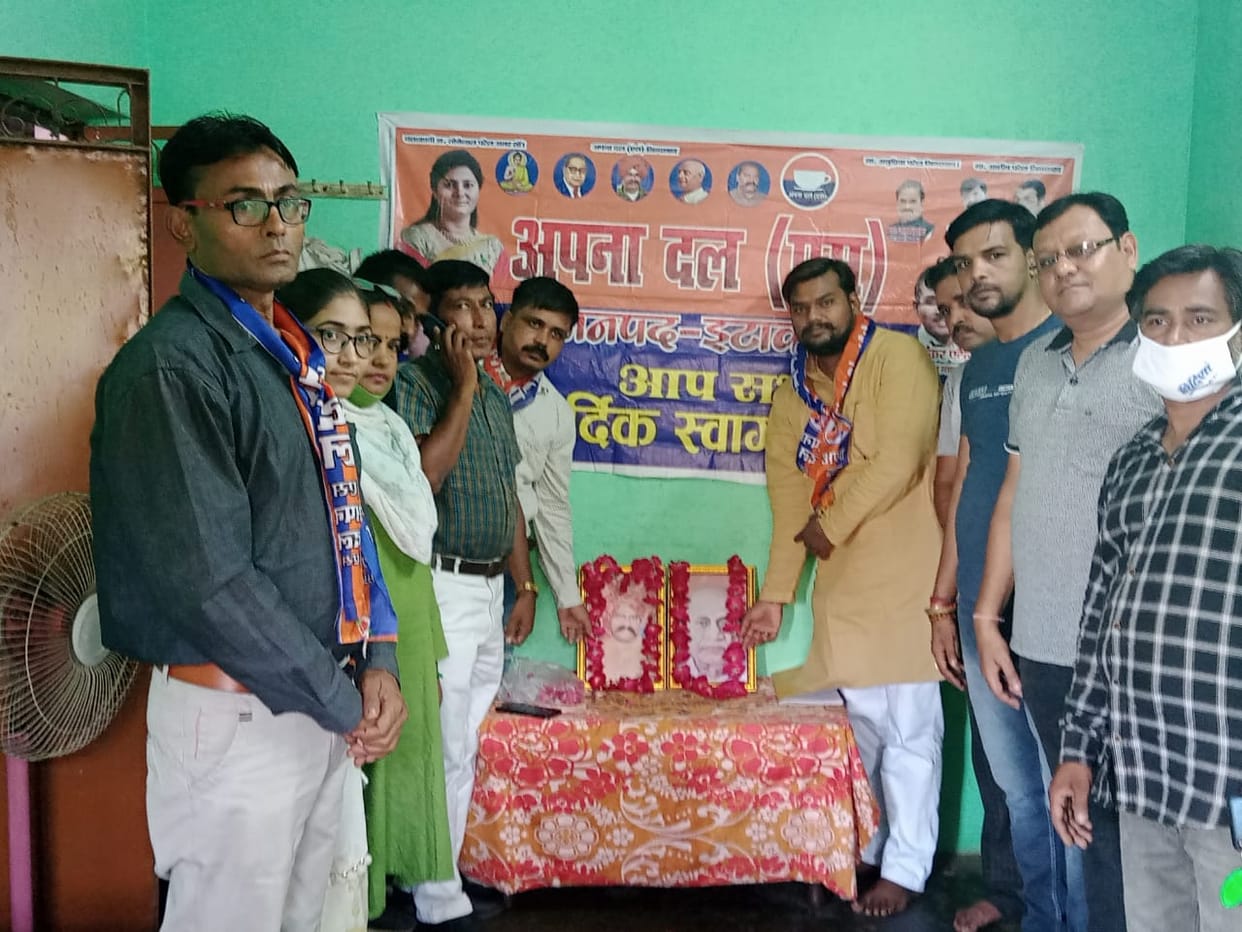etawah news,Apna Dal workers will go to Lucknow to welcome the party chief