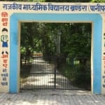 नीरज चोपड़ा के गांव में शिक्षा: पानीपत के गांव खंडरा का स्कूल।