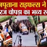 नीरज चोपड़ा