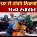 पंजाब