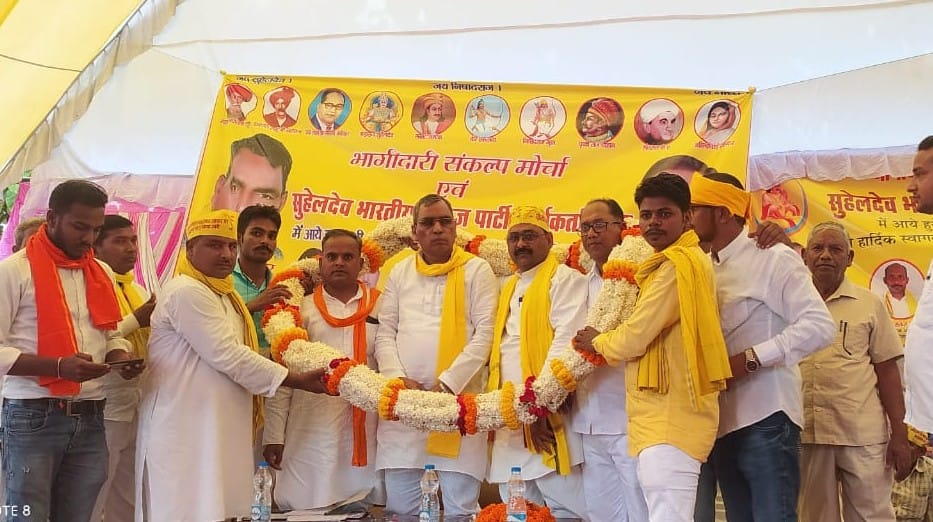 National President of Subhaspa said in Jaunpur: Yogi is unable to handle UP even after having two Deputy Chief Ministers