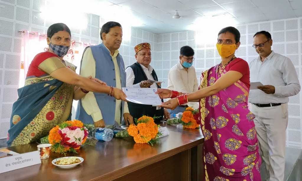 PM awas yojana in bageshwar