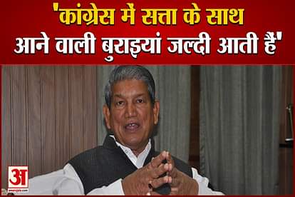 Exclusive Interview with former Uttarakhand Chief Minister Harish Rawat