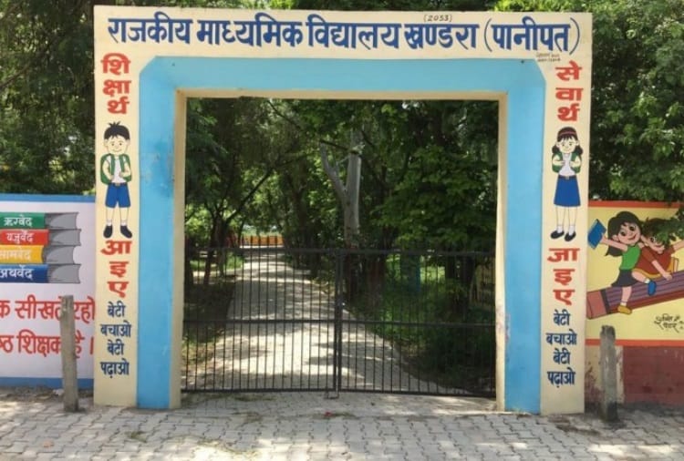 neeraj chopra village education system government school till 8th only