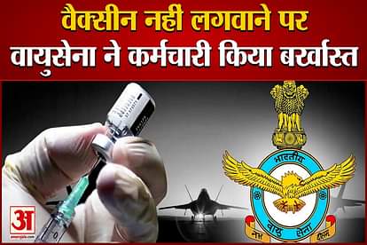 Indian Air Force sacks employee for not taking covid vaccine