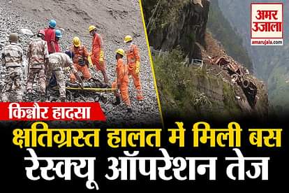 rescue operation in progress after landslide happened at  kinnaur hrtc bus recovered