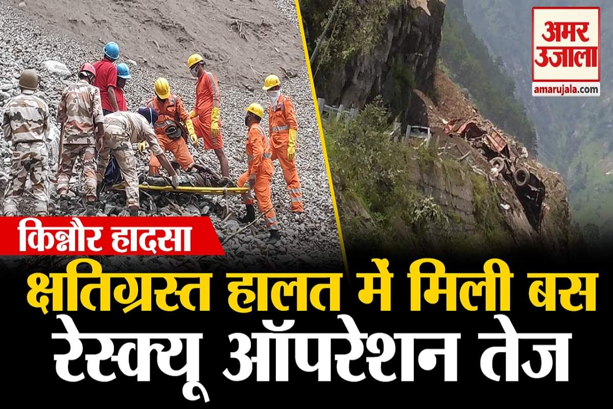 किन्नौर भूस्खलन