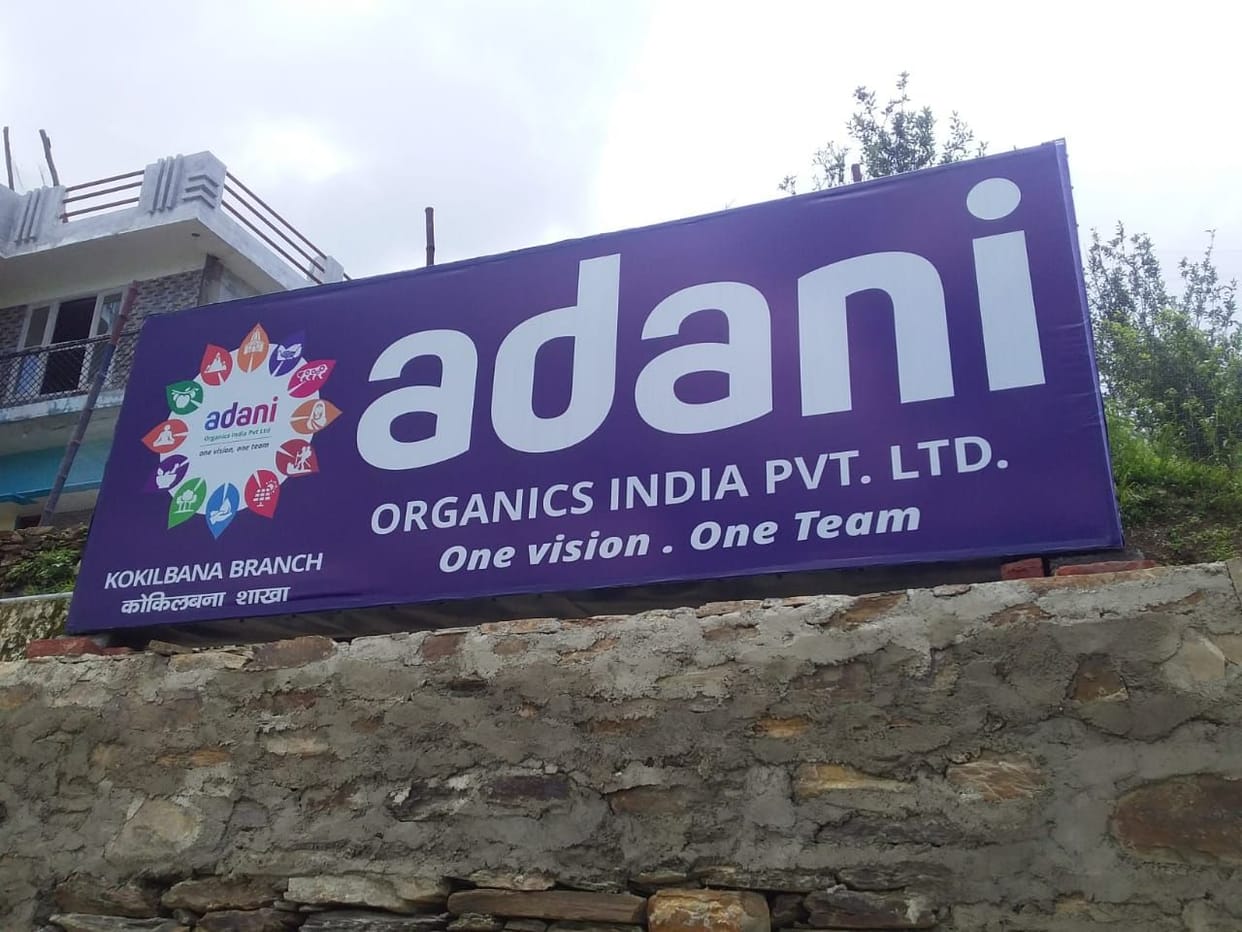 Fraud of lakhs from 150 farmers in the name of Adani Group
