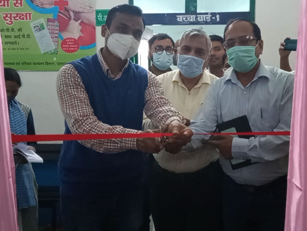 DM inaugurated the pediatric ward of the district hospital