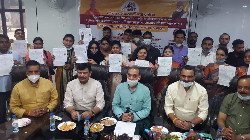 MP gave appointment letters to newly appointed teachers
