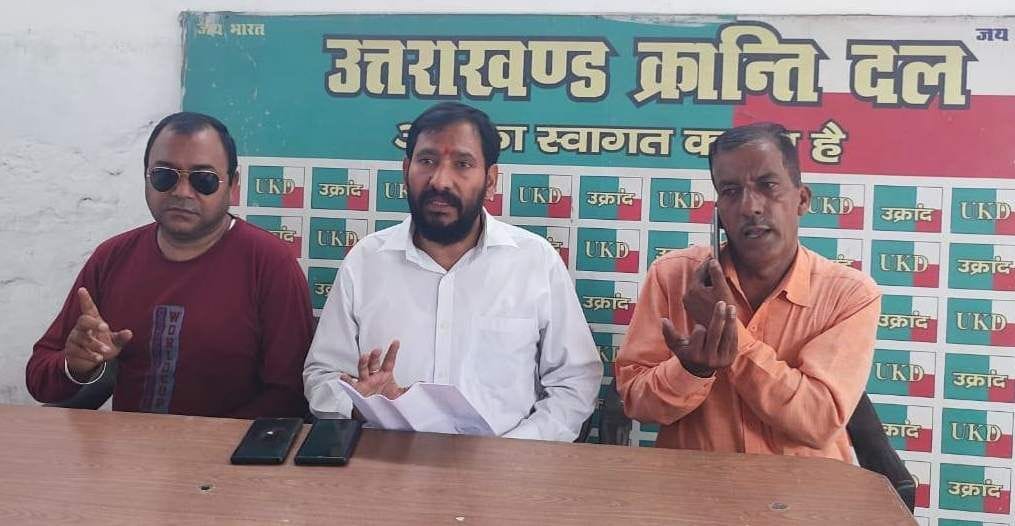 Alleged rigging in the recruitment of Doon University