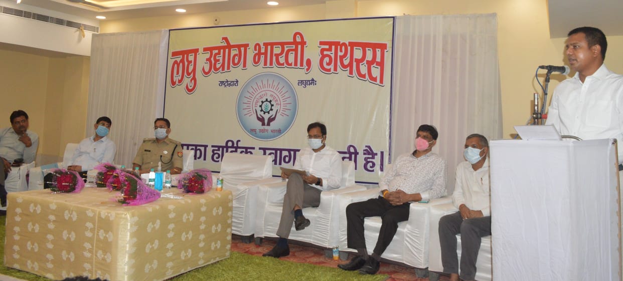 Hathras: The problem of new industrial area raised in front of the Divisional Commissioner