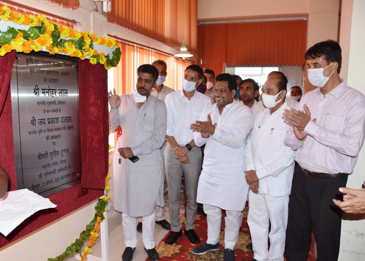 Sirsa got the gift of five new soil testing laboratories