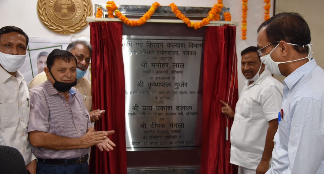 Farmers will benefit from soil testing laboratories