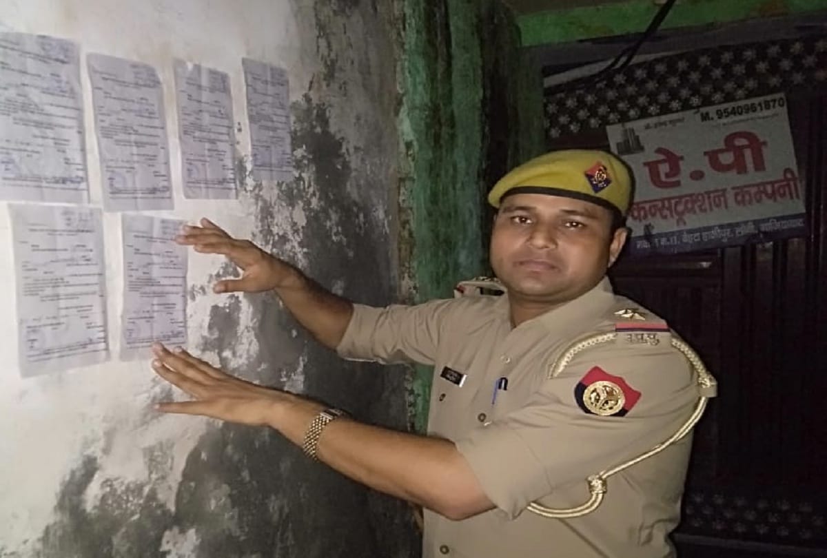 Ghaziabad NEWS Attachment notice against six absconding including former chairman of Loni Municipality