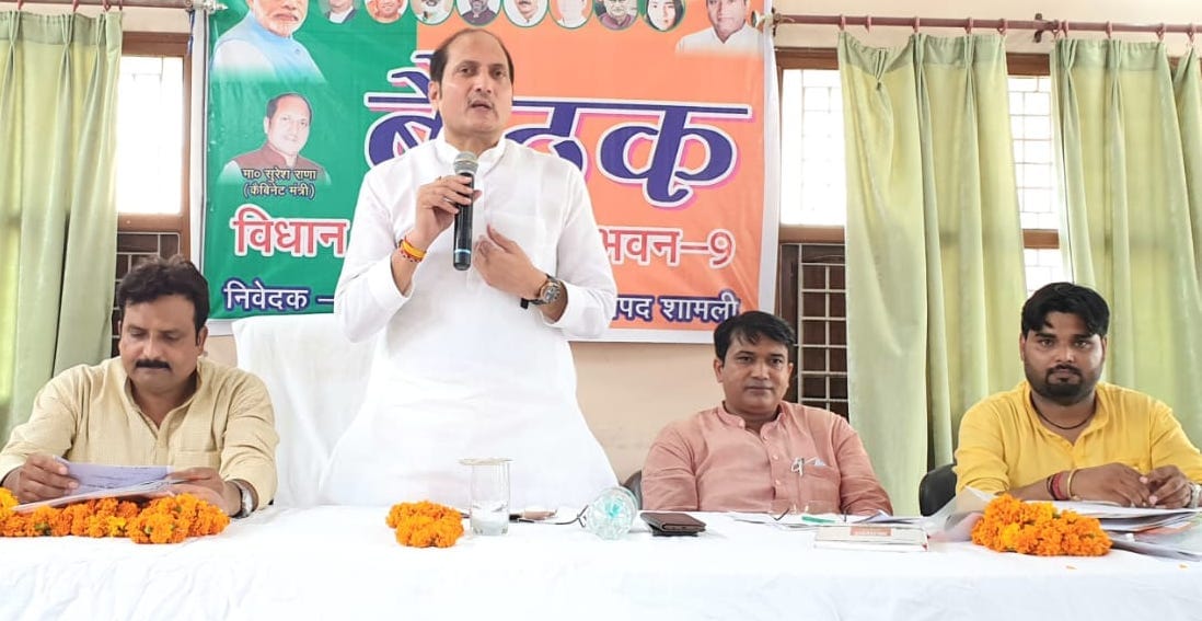 BJP government is set to be formed again in the state: Suresh Rana