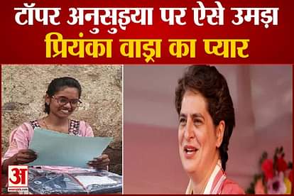 priyanka gandhi send laptop and congratulation message to cbse 12th  topper ansuya