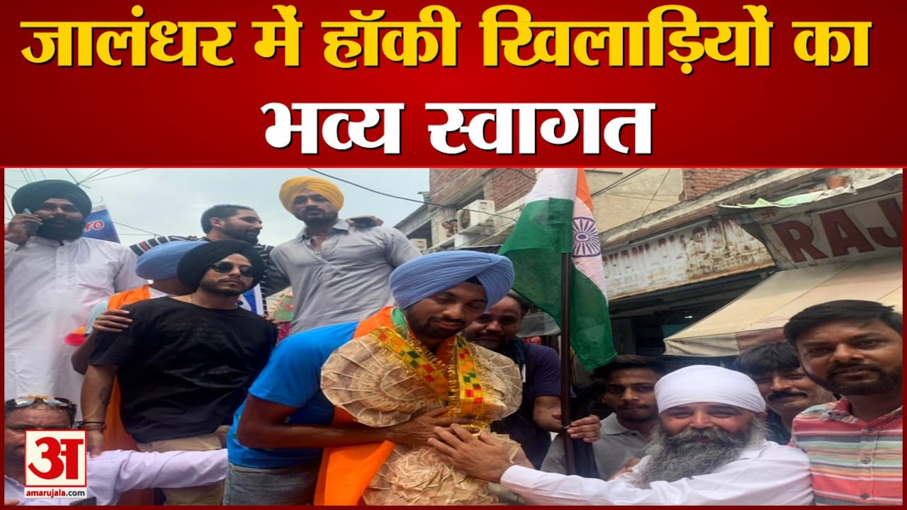 पंजाब