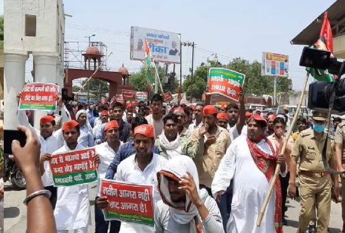SP workers protest against inflation and torrent power company in agra
