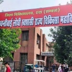 एटा मेडिकल कॉलेज