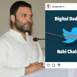 राहुल गांधी